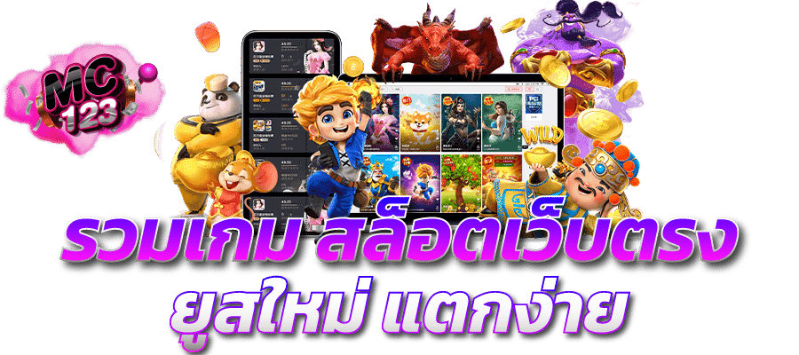 สล็อตเว็บตรง100